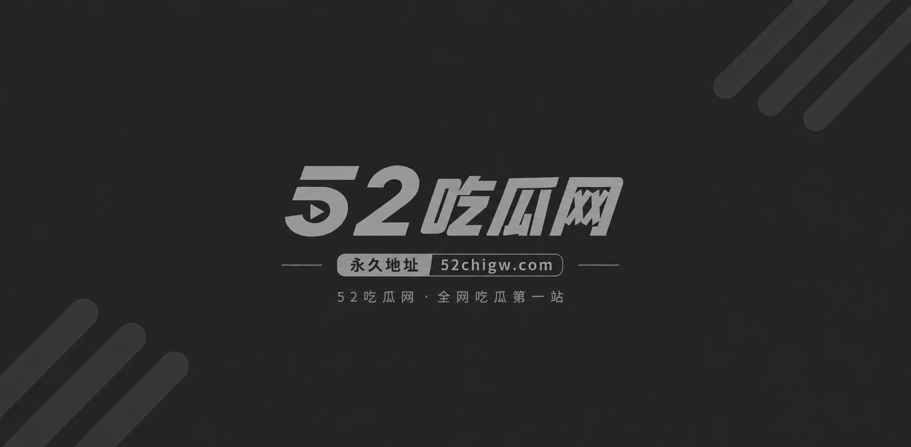 舞小喵1